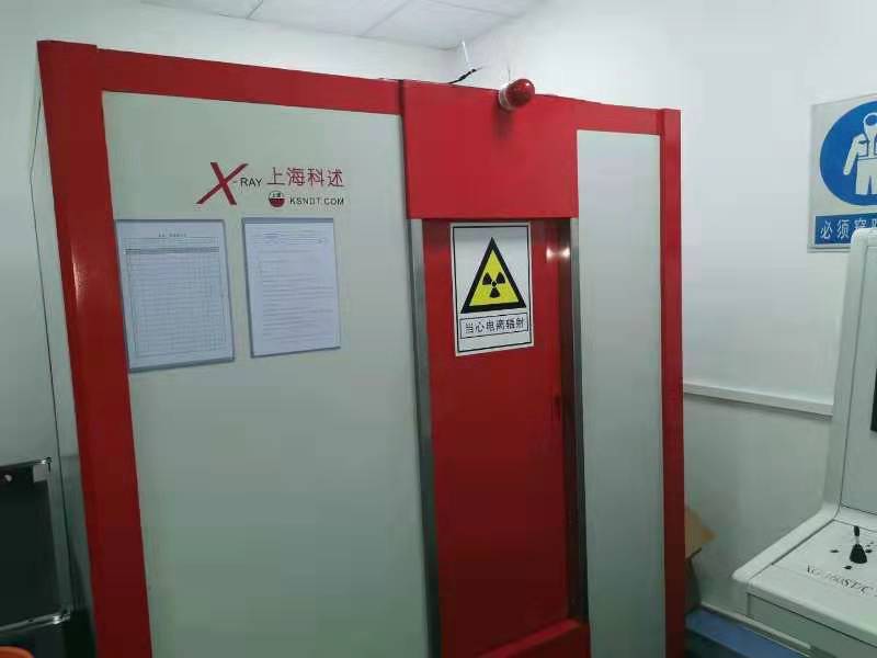 X ray inspection machine